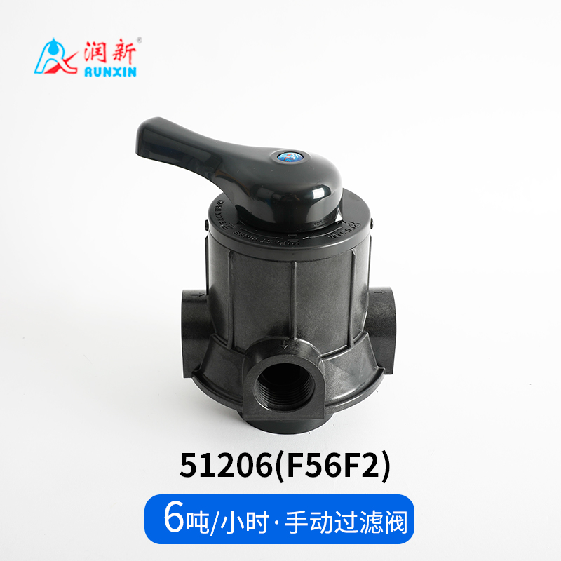 手动过滤阀51206(F56F2)