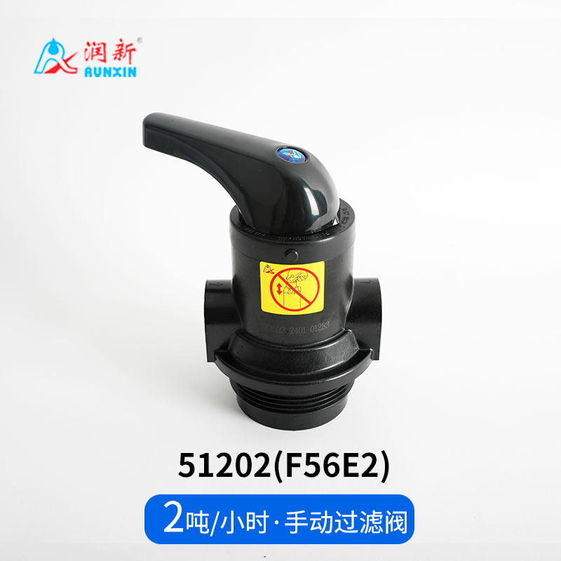 手动过滤阀51202(F56E2)