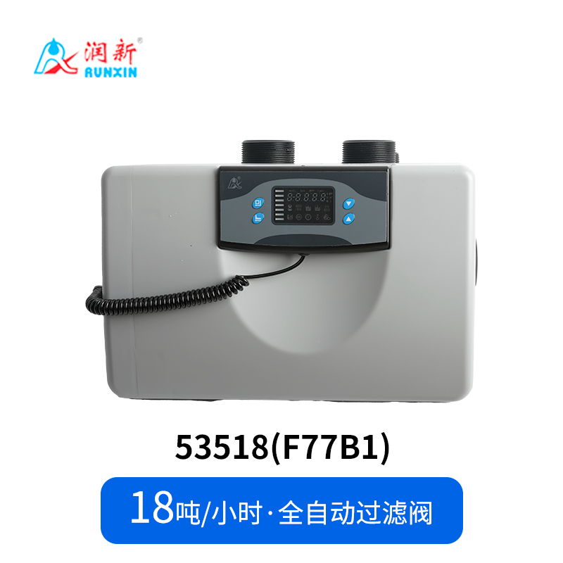 全自动过滤阀53518(F77B1)