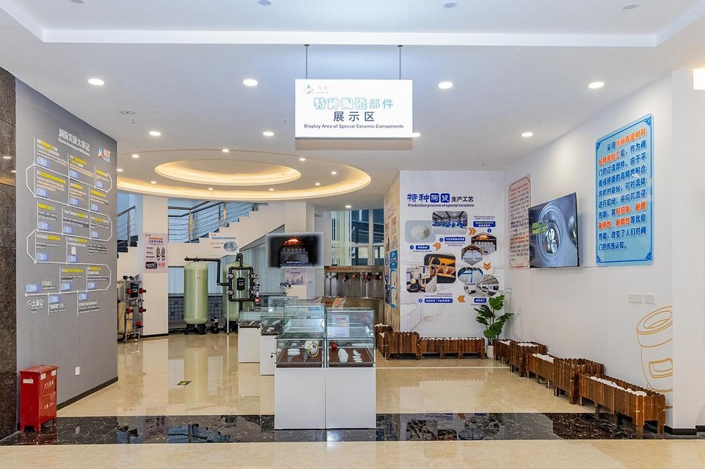 6.展厅特种陶瓷.jpg