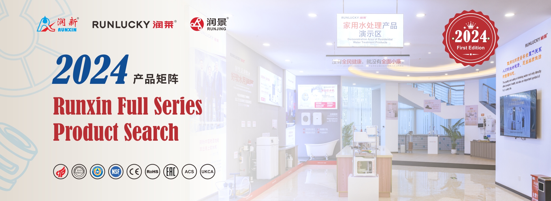 2024产品矩阵链接