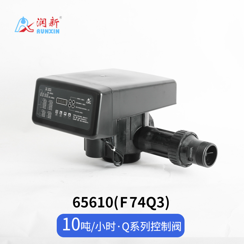 F74Q系列自动软化阀