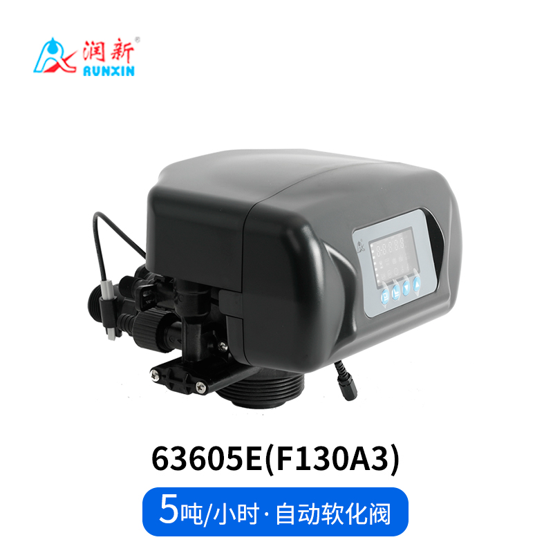 全自动软化阀63505E_F130A1 63605E_F130A3