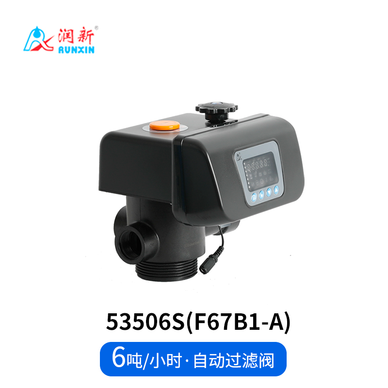 全自动过滤阀53506S(F67B1-A)