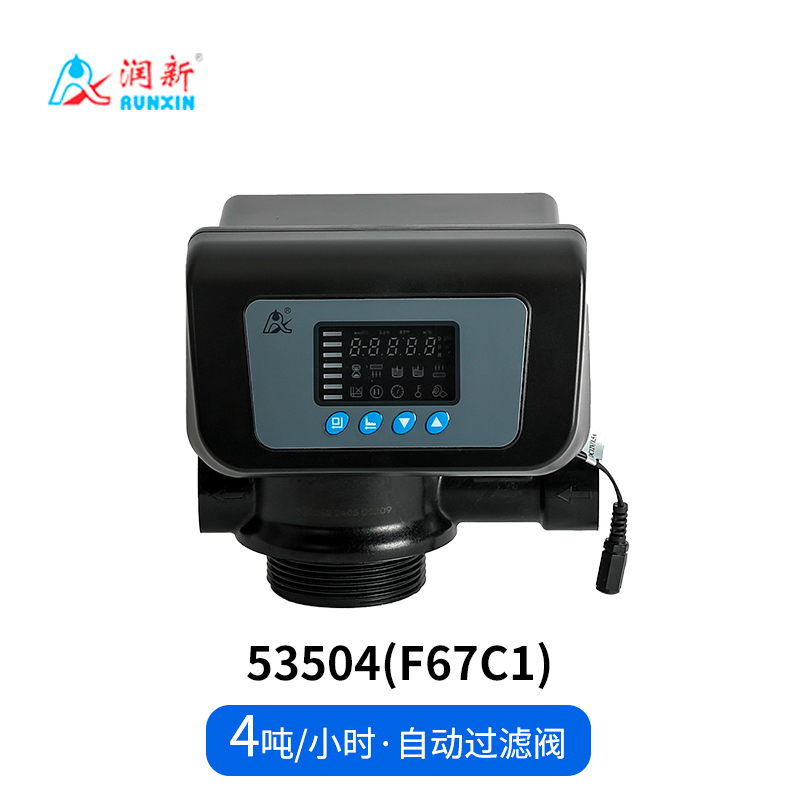 全自动过滤阀53504(F67C1) 53604(F67C3)